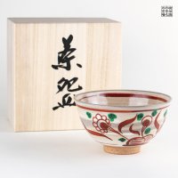 赤絵万暦 抹茶碗 （木箱入）