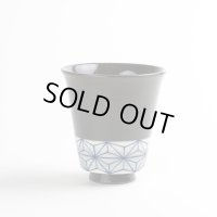 【名入れ・名前入り】絵麻（青） 湯呑