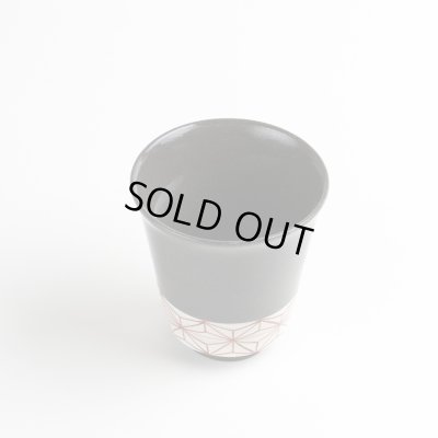 画像2: 【名入れ・名前入り】絵麻(赤) 湯呑