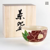 切子牡丹 抹茶碗（木箱入）