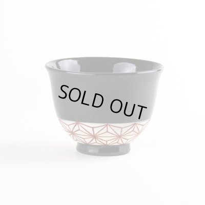 画像1: 絵麻 煎茶