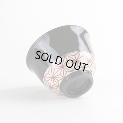 画像4: 絵麻 煎茶