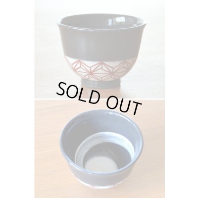 画像4: 絵麻 Ｕ急須茶器揃（化粧箱）