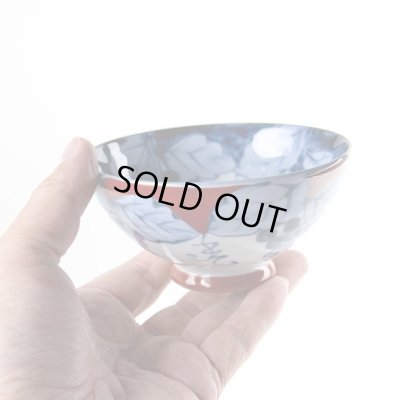 画像6: 渕濃ぶどう(赤)茶碗