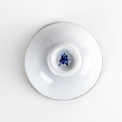 画像4: 富士山（青）　盃