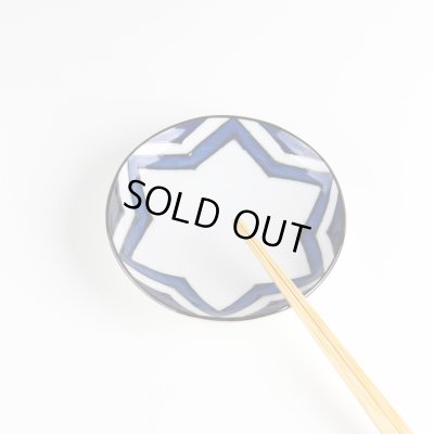 画像4: 江戸幾何紋 3寸皿