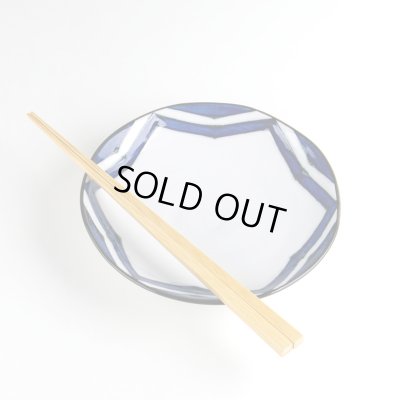 画像4: 江戸幾何紋 ５寸皿