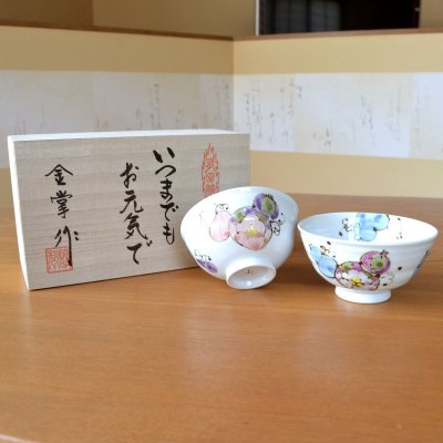 画像2: 還暦祝い 無病息災を願った縁起物ギフト 有田焼 夫婦茶碗 飯碗 ペア 花六瓢 メッセージカード付き・還暦のし付き 木箱入り