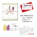 画像6: 名入れ 還暦 プレゼント 無病息災を願った縁起物ギフト 有田焼 湯呑み 茶碗 飯碗 セット 六瓢色彩 緑 メッセージカード付き・還暦のし付き 木箱入り