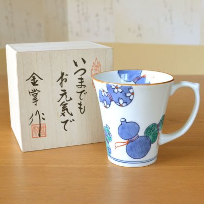 画像2: 古希祝い 無病息災を願った縁起物ギフト 有田焼 マグカップ 鍋島六瓢 青 古希熨斗・メッセージカード付き 木箱入り