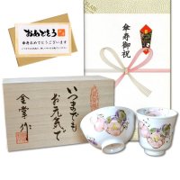 傘寿祝い プレゼント 無病息災を願った縁起物ギフト 有田焼 湯呑み 茶碗 飯碗 セット 花六瓢 赤 メッセージカード付き・傘寿のし付き 木箱入り