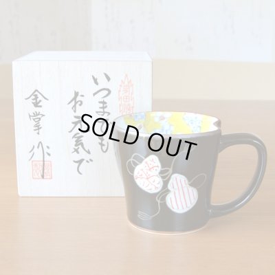 画像2: 傘寿祝い プレゼント 無病息災を願った縁起物ギフト 有田焼 マグカップ 六瓢色彩 赤 傘寿熨斗・メッセージカード付き 木箱入り