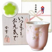 米寿祝い 女性 プレゼント 桜の花びら形になる 湯呑み 有田焼 華の舞 ピンク メッセージカード付き 米寿のし付き 長寿の木箱入り
