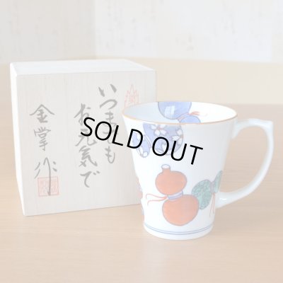画像2: 米寿 お祝い 贈り物 マグカップ 無病息災を願った縁起物ギフト 有田焼 鍋島六瓢 赤 米寿熨斗・メッセージカード付き 木箱入り
