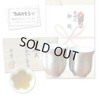 銀婚式 プレゼント 湯呑み 夫婦湯呑 有田焼 桜の形が浮かび上がる ペアー 銀彩 のし・メッセージカード付き 木箱入り