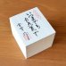 画像7: 卒寿 お祝い マグカップ 無病息災を願った縁起物ギフト 有田焼 六瓢色彩 緑 卒寿熨斗・メッセージカード付き 木箱入り