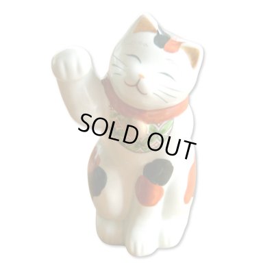 画像1: 日本のお土産 おみやげ 海外へのおみやげ 伝統工芸品 有田焼 招き猫 置物 飾り オブジェ 陶器 日本製