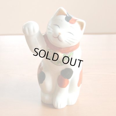 画像2: 日本のお土産 おみやげ 海外へのおみやげ 伝統工芸品 有田焼 招き猫 置物 飾り オブジェ 陶器 日本製