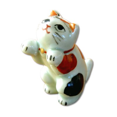 画像1: 日本のお土産 おみやげ 海外へのおみやげ 伝統工芸品 有田焼 おねだり猫 ミニサイズ 置物 飾り オブジェ 陶器 日本製