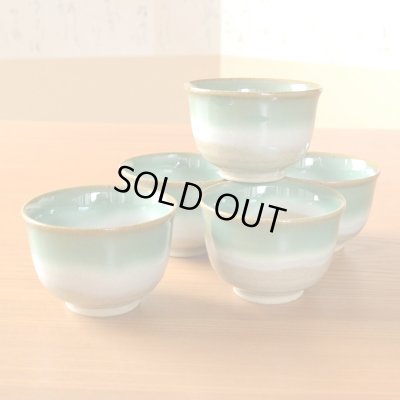 画像2: 開店祝い 開業祝い 湯呑みセット 来客用 有田焼 晩秋 煎茶碗 ５客セット 御祝い熨斗付き 化粧箱入り