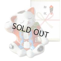 開店祝い 開業祝い コンパクト 置物 招き猫 座り猫 有田焼 招福 縁起物 化粧箱入り 御祝い熨斗付き