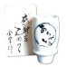 画像1: 退職祝い プレゼント ビールグラス 感謝を込めた退職ギフト ありがとう青 ビアグラス 有田焼 日本製 贈答用 (1)