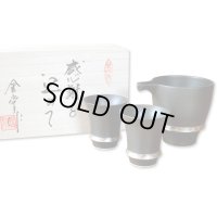 退職祝い 酒器セット とっくり おちょこ セット 陶器 日本酒用 おしゃれ 有田焼 徳利１個 ぐい呑み２個セット いぶし銀 感謝を込めた木箱入りギフト