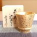 画像2: 退職祝い プレゼント 焼酎グラス 感謝を込めた退職ギフト ジパング 有田焼 日本製 贈答用 (2)