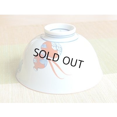 画像5: 退職祝い プレゼント 夫婦茶碗 飯碗 ペアー 感謝を込めた退職ギフト 無病息災 鍋島六瓢 有田焼 日本製 贈答用