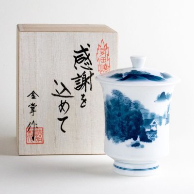 画像2: 退職祝い プレゼント 湯呑み 感謝を込めた木箱入りギフト 有田焼 伊万里焼 畑萬陶苑 鍋島山水 蓋付き 湯のみ 大