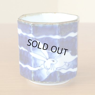 画像3: 退職祝い プレゼント 湯呑み 男性用 たっぷりサイズ 感謝を込めた木箱入りギフト 有田焼 雲とウサギ 八角湯飲み