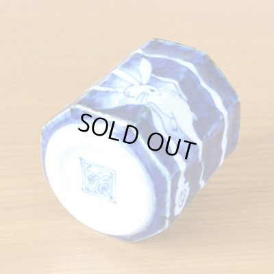 画像6: 退職祝い プレゼント 湯呑み 男性用 たっぷりサイズ 感謝を込めた木箱入りギフト 有田焼 雲とウサギ 八角湯飲み