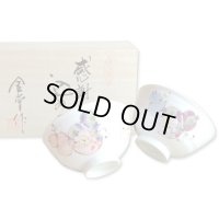 退職祝い プレゼント 夫婦茶碗 飯碗 ペアー 感謝を込めた退職ギフト 無病息災 花六瓢 有田焼 日本製 贈答用