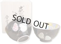 退職祝い プレゼント 夫婦茶碗 飯碗 ペアー 感謝を込めた退職ギフト 無病息災 六瓢色彩 有田焼 日本製 贈答用