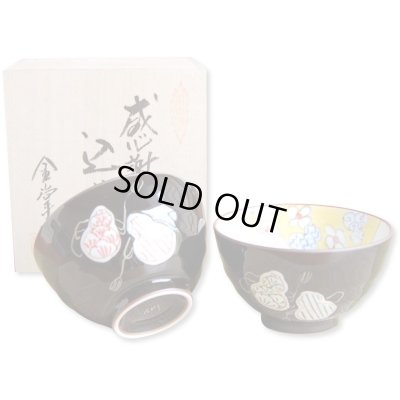 画像1: 退職祝い プレゼント 夫婦茶碗 飯碗 ペアー 感謝を込めた退職ギフト 無病息災 六瓢色彩 有田焼 日本製 贈答用