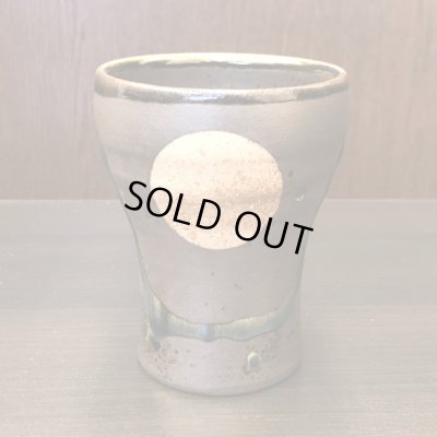 画像3: 退職祝い プレゼント 焼酎カップ 感謝を込めた退職ギフト 満月 福香澄 黒 フリーカップ 有田焼 日本製 贈答用 感謝の木箱入り