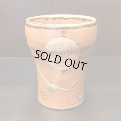 画像3: 退職祝い プレゼント 焼酎カップ 感謝を込めた退職ギフト 満月 福香澄 茶 フリーカップ 有田焼 日本製 贈答用 感謝の木箱入り