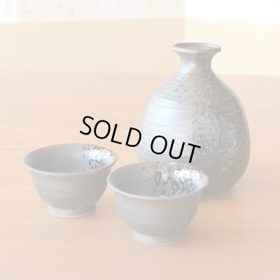 画像3: 退職祝い 酒器セット とっくり おちょこ セット 陶器 日本酒用 おしゃれ 有田焼 徳利１個 ぐい呑み２個セット 炎華 感謝を込めた木箱入りギフト