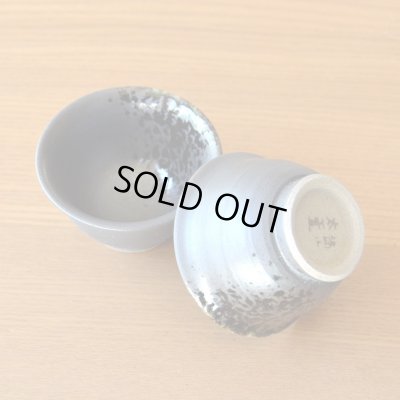 画像7: 退職祝い 酒器セット とっくり おちょこ セット 陶器 日本酒用 おしゃれ 有田焼 徳利１個 ぐい呑み２個セット 炎華 感謝を込めた木箱入りギフト