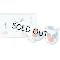 退職祝い 女性 プレゼント 無病息災を願った縁起物ギフト 有田焼 湯呑み 茶碗 飯碗 セット 鍋島六瓢 赤 感謝を込めた木箱入り