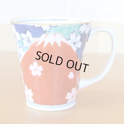 画像3: お礼の品 ギフト プレゼント 退職 栄転 転勤 卒業 感謝をこめて カード付き マグカップ 有田焼 電子レンジ対応 鍋島 富士山 赤富士 ギフト箱入り