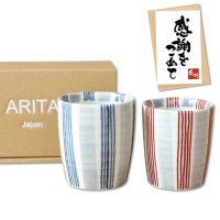 お礼の品 ギフト プレゼント 退職 栄転 転勤 卒業 感謝をこめて カード付き 夫婦湯呑み ペア 湯飲み 有田焼 いなせ ギフト箱入り