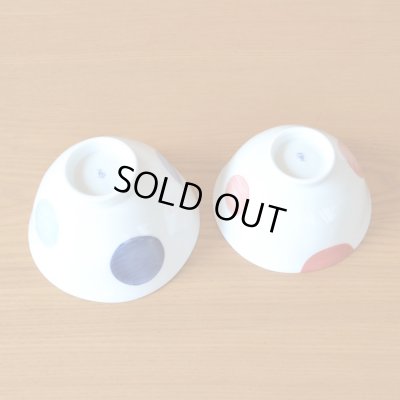 画像6: お礼の品 ギフト プレゼント 退職 栄転 転勤 卒業 感謝をこめて カード付き 夫婦茶碗 ペア 飯碗 有田焼 二彩丸紋 ギフト箱入り