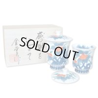 初任給 プレゼント 感謝を込めた木箱入りギフト 両親 おじいちゃん おばあちゃん 夫婦湯呑み 有田焼 色鍋島内山水岩牡丹 ペア