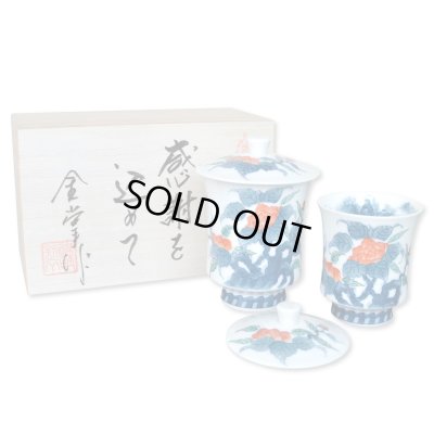 画像1: 初任給 プレゼント 感謝を込めた木箱入りギフト 両親 おじいちゃん おばあちゃん 夫婦湯呑み 有田焼 色鍋島内山水岩牡丹 ペア