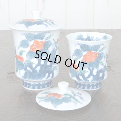 画像3: 初任給 プレゼント 感謝を込めた木箱入りギフト 両親 おじいちゃん おばあちゃん 夫婦湯呑み 有田焼 色鍋島内山水岩牡丹 ペア