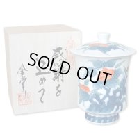 初任給 プレゼント 感謝を込めた木箱入りギフト 両親 おじいちゃん おばあちゃん 湯呑み 有田焼 色鍋島内山水岩牡丹 蓋付き湯呑み大