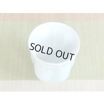 画像4: 【名入れ・名前入り】華の舞（薄緑） 桜湯呑（木箱入）