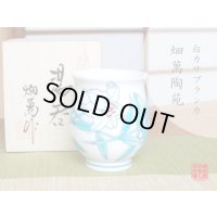 【名入れ・名前入り】白カサブランカ 湯呑（木箱入）