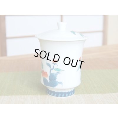 画像4: 【名入れ・名前入り】色鍋島内山水岩牡丹（大） 蓋付湯呑（木箱入）